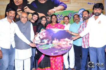 Ee Premalo Anni Ekkuve Movie Audio Launch